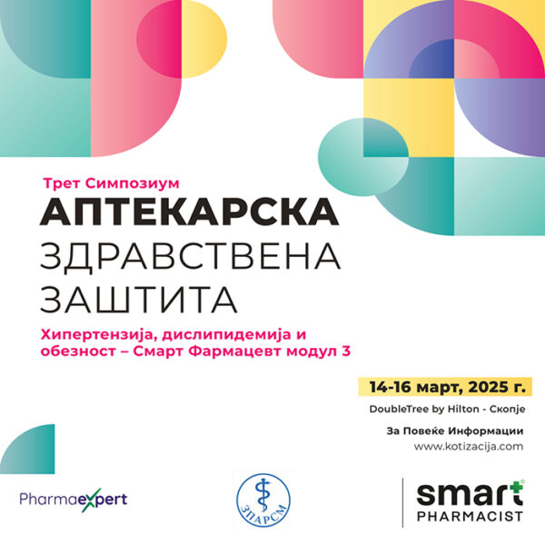 Registration Fee for Pharmacist for the Symposium "SMART Pharmacist Module 3"