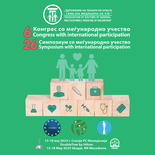 Registration Fee for Association members with paid membership for 2025 for  6th Congress and 26th Symposium of AGP-FM