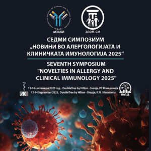 Registration Fee for participants who are not members of the association for Seventh Symposium "Novelties in Allergy and Clinical Immunology 2025"