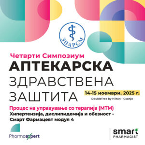 Registration Fee for Pharmacist for the Symposium "SMART Pharmacist Module 4"