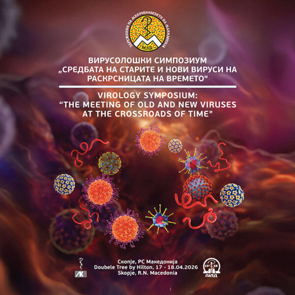 Registration Fee for participants who are not members of the association for the Virology Symposium